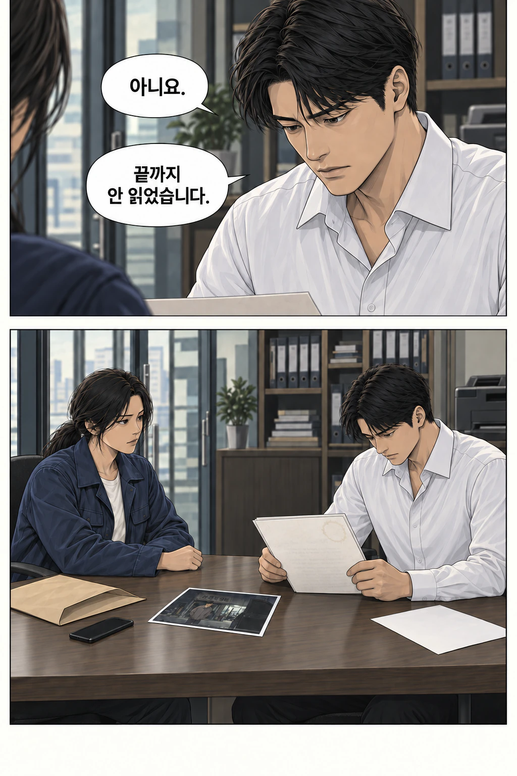 그가 읽지 않았다는 사실을 인정한다. 도윤이 서류를 첫 장으로 돌려 읽기 시작한다. 해원은 기다린다.